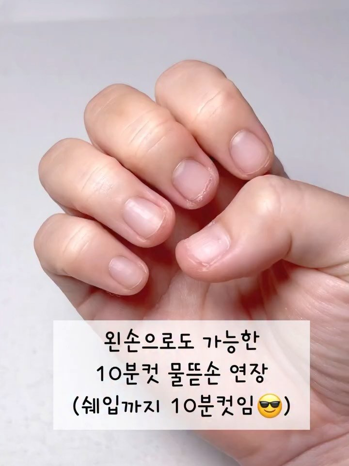 cheeu_salon 게시물 이미지: 드뎌드뎌!! #숏원츄팁 재입고🔥💜
너무 안와서 티유 사과 9638번정도 했는데...