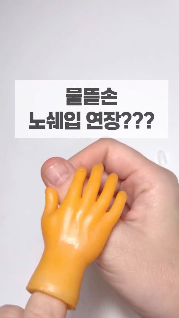 cheeu_salon 게시물 이미지: 연장중이 제일 빠른걸로 치면 요거다🔥
진짜 시술시간 단축단축단축템...