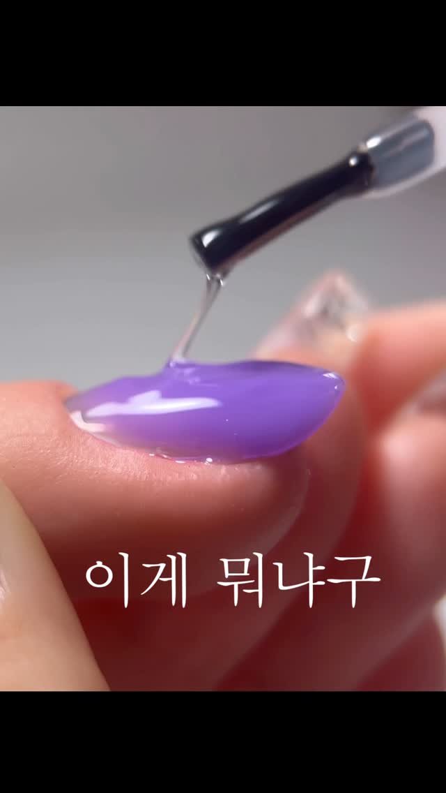 cheeu_salon 게시물 이미지: 히팅도 없고 기포도 없고 미친 레벨링만 남는!!!
네일리스트들과 고객님 손톱을...