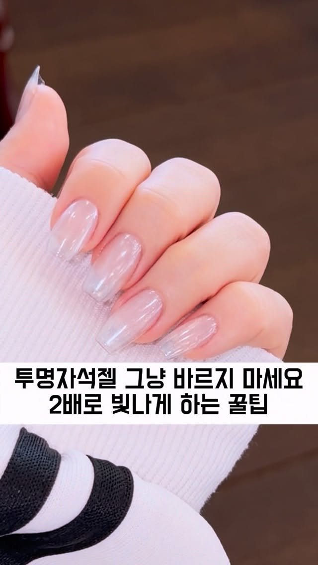 cheeu_salon 게시물 이미지: 넘 영롱해서 계속 손꾸락 꼼질꼼질해보게 되는 조합🫶🏻
꼭꼭해보세요😎
맑맑자석 일티어...