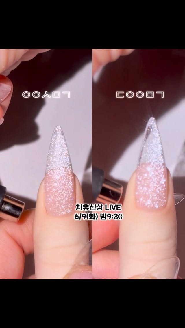 cheeu_salon 게시물 이미지: 투명함이 더 화려해졌다✨✨✨
치유신상 런칭 LIVE💜
-ㅇㅇㅅㅁㄱ, ㄷㅇㅇㅁㄱ 첫...