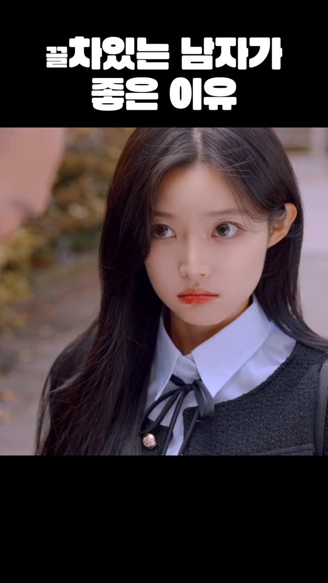 cheezefilm.official 게시물 이미지: 풀버전 유튜브 치즈필름🧀 #웹드라마 #kdrama #drama #koreandrama