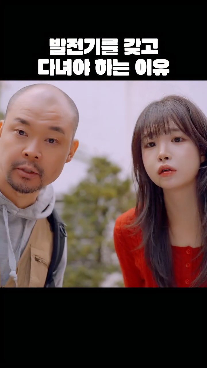 cheezefilm.official 게시물 이미지: 풀버전 유튜브 치즈필름🧀 #웹드라마 #캐스퍼 #방전 #점프 #kdrama...