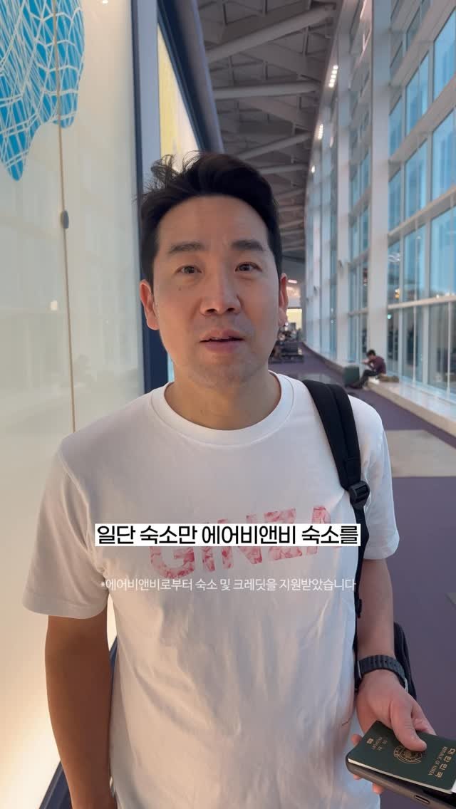 chefsamkim 게시물 이미지: #광고 
 완벽한 계획은 없었지만 ,
좋은 숙소 하나면 충분했습니다.🏡

장을...