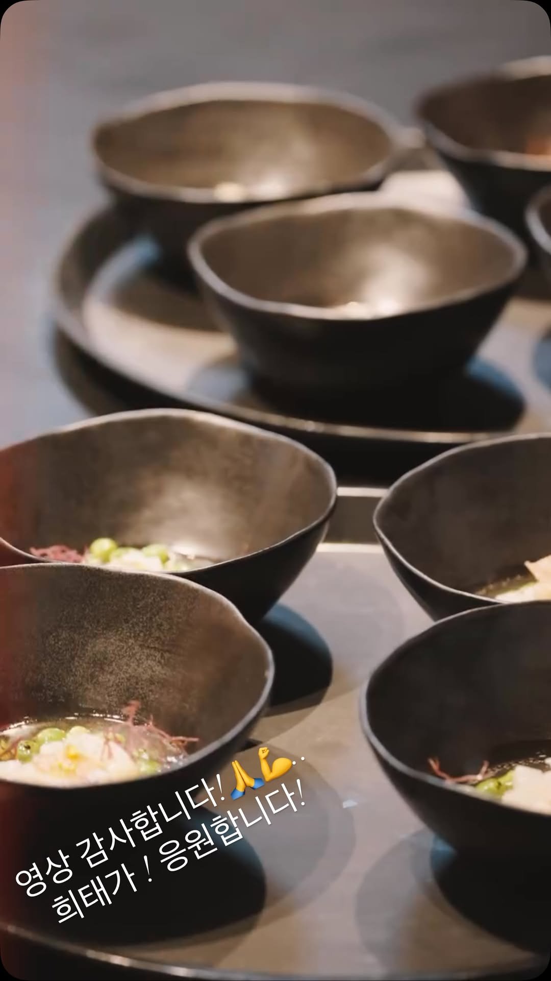 chefsamkim 게시물 이미지: 영상! 감사합니다!응원합니다! 희태가요~~