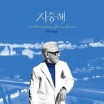 yoonjongshin 프로필 사진