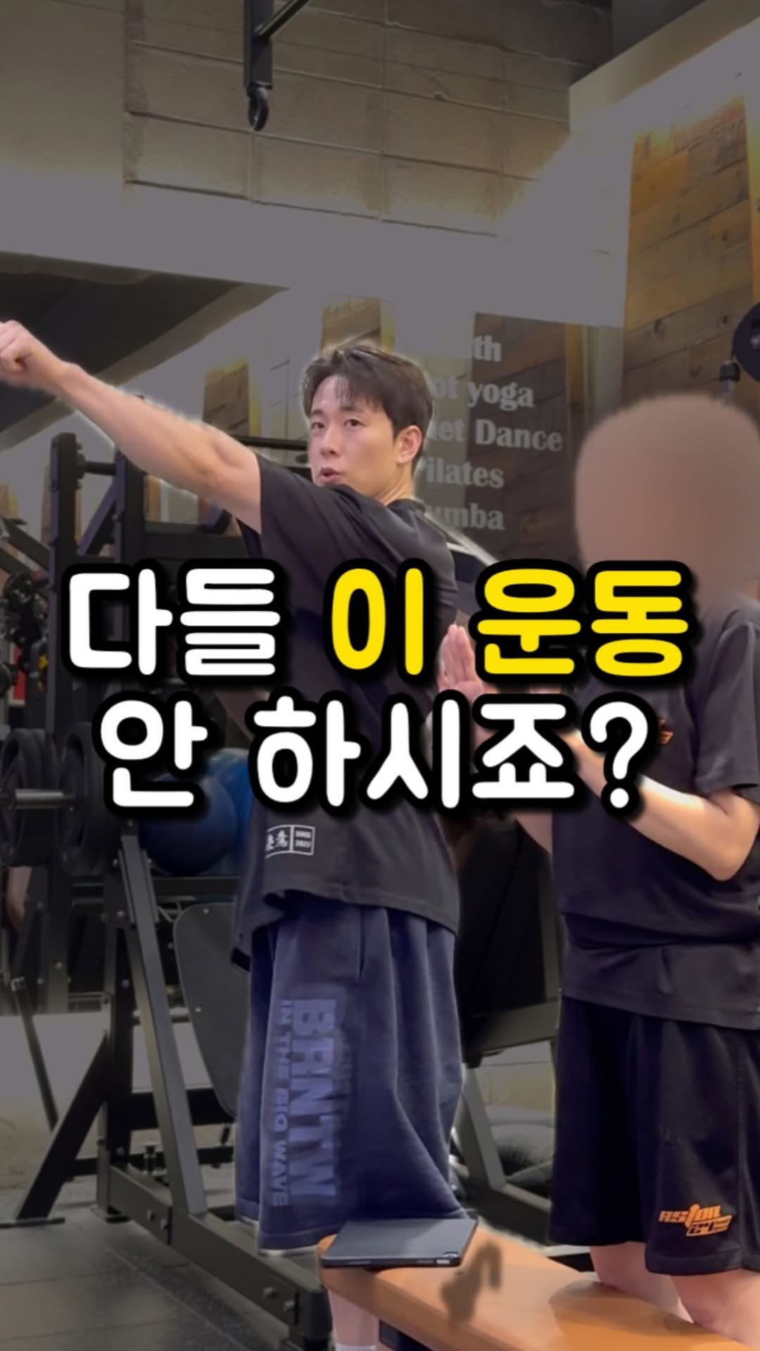 cheleee_workout 게시물 이미지: 힙 힌지 그냥 막 하지 마세요❌

영상 속 회원님은 측만증과 오랜 좌식 생활로...