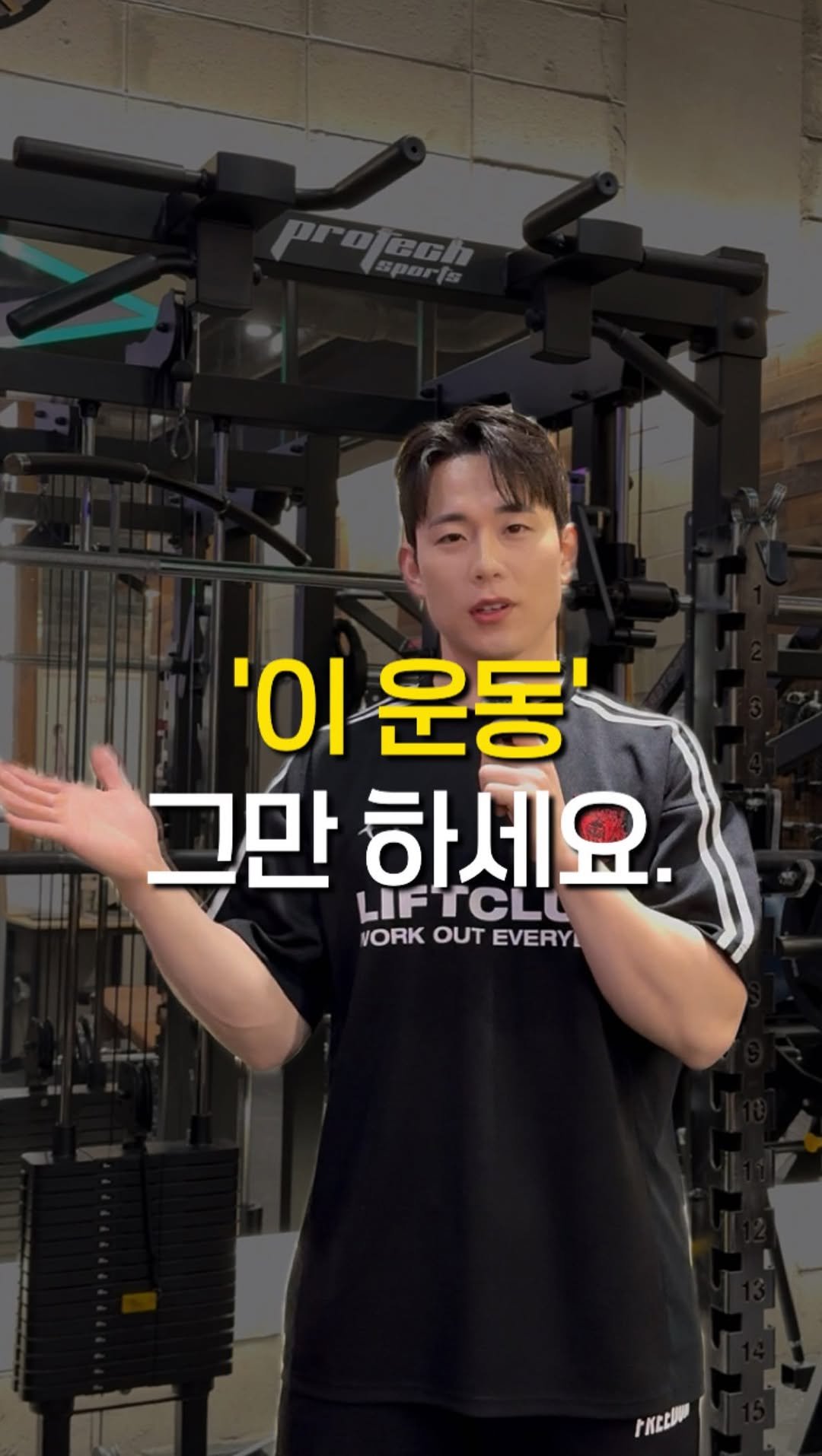 cheleee_workout 게시물 이미지: ❌자극 없는 등, 굽은 등 개선 운동에
빠지지 않고 등장하는 ’이 운동‘

월...