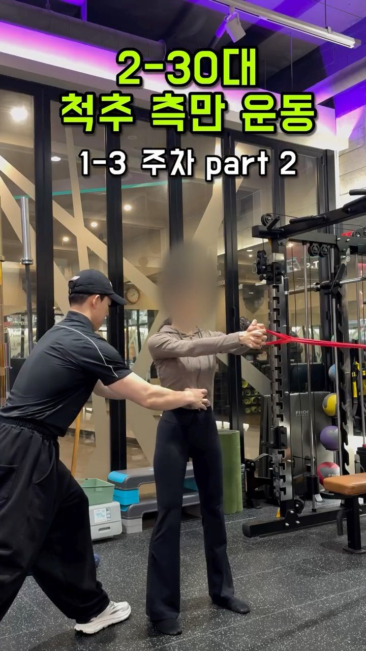 cheleee_workout 게시물 이미지: 개인 맞춤 운동이니 참고만 해주세요‼️

업로드 시점 어느덧 다음 세션으로 넘어간...