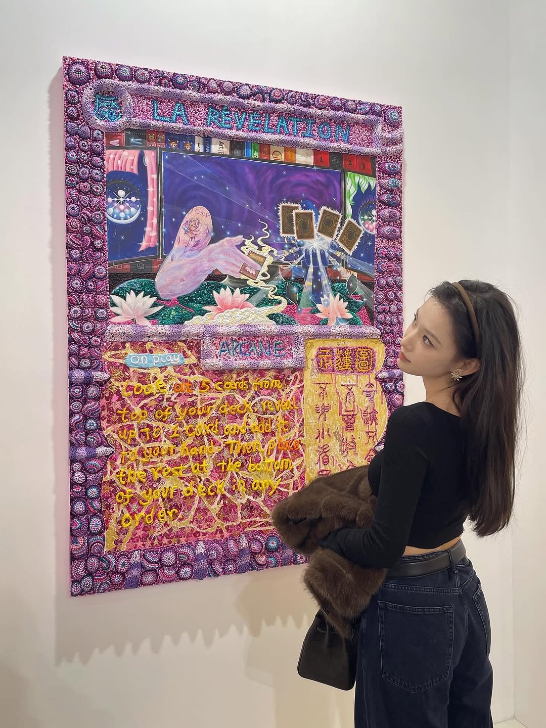 Photo by 성소 程潇 Chengxiao on November 14, 2025. May be art.