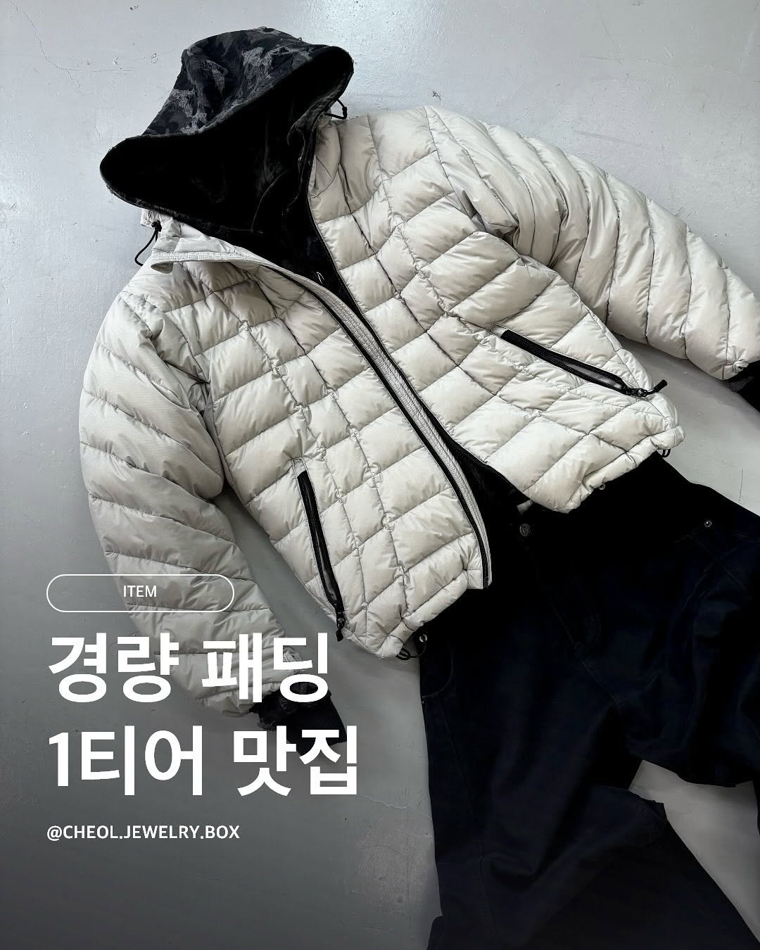 Photo shared by 철님보석함 on September 27, 2025 tagging @begin2.0.2_official. May be an image of duffle coat, goosedown coat, parka, jacket and text that says 'ITEM 경량 패딩 1티어 맛집 @CHEOL.JEWELRY.BOX O'.