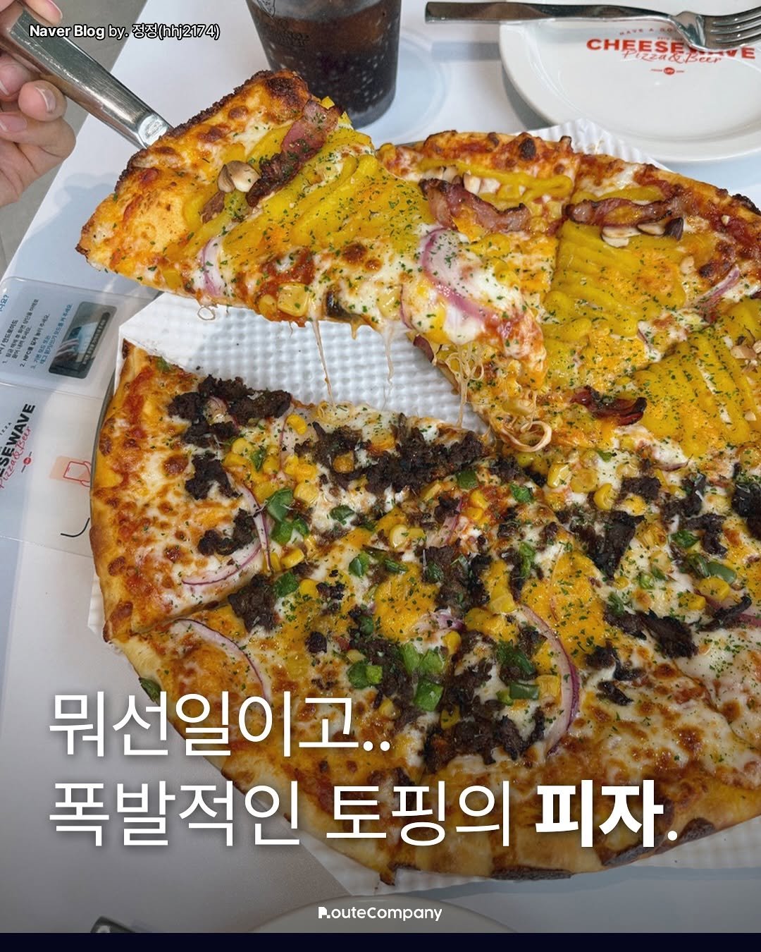 Photo by 청주 • 청주맛집 • 청주카페 •  대전맛집 • 천안맛집 • 청주클라쓰 on August 01, 2025. May be an image of text.