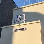 cafe.tagone 프로필 사진
