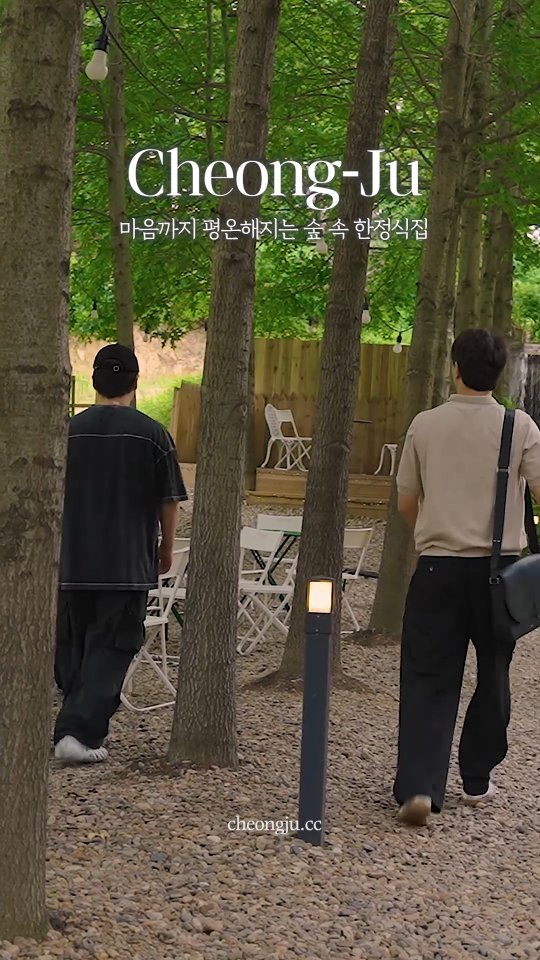 cheongju.cc 게시물 이미지: 강서동 한정식 전문점
📍가게명 : 한상
📍주소 : 청주시 흥덕구 강서동...