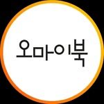 ohmybook_pub 프로필 사진