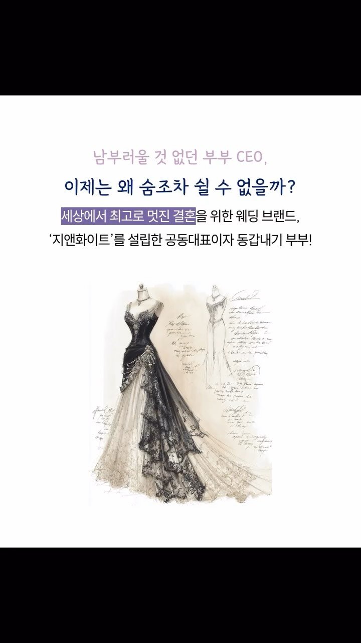 cheongmipublishing 게시물 이미지: #그래이혼하자 
ㄴ이민정 김지석 주연

#드라마원작소설 
ㄴMBC TV드라마 방영...