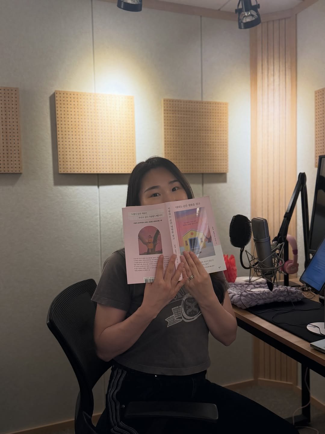 cheongmipublishing 게시물 이미지: 오늘 드디어 #사랑하는순간영원을살고 
#오디오북ㅡ녹음 을 시작했습니다. 

엄마의...