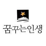 life_withdream 프로필 사진