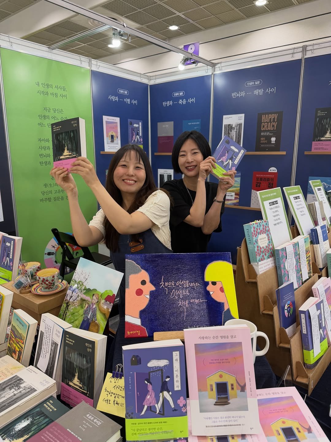 cheongmipublishing 게시물 이미지: #서울국제도서전_청미출판사_2026년 마감2

1. 
어제 끝나고 마감1부를...