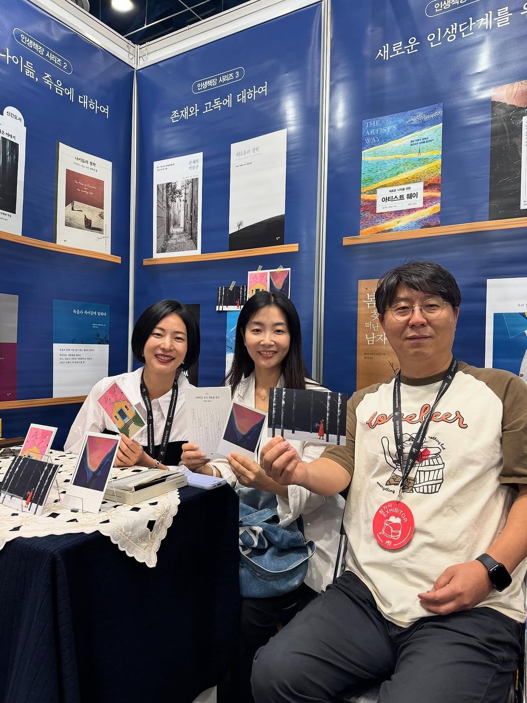 Photo shared by 청미출판사 on June 22, 2025 tagging @hanggang07, and @leina_soyoung_ahn. May be an image of 2 people, magazine, book, poster and text that says '이들,죽음에대하여 to 歌 죽 죽음에 인생성책장 시리즈2 성감%시 대하며 iki 존재와 존재와고독에 고독에대하여 안상책장 시리즈3 고독에 대하여 새로운 새로운인생단배를 인생단계를 पਟरर ま - WHY 아티스트 먹미 위1이 544s " I とまきまま 떠난 남자 የየመንስስ፡ corefcer eer'.