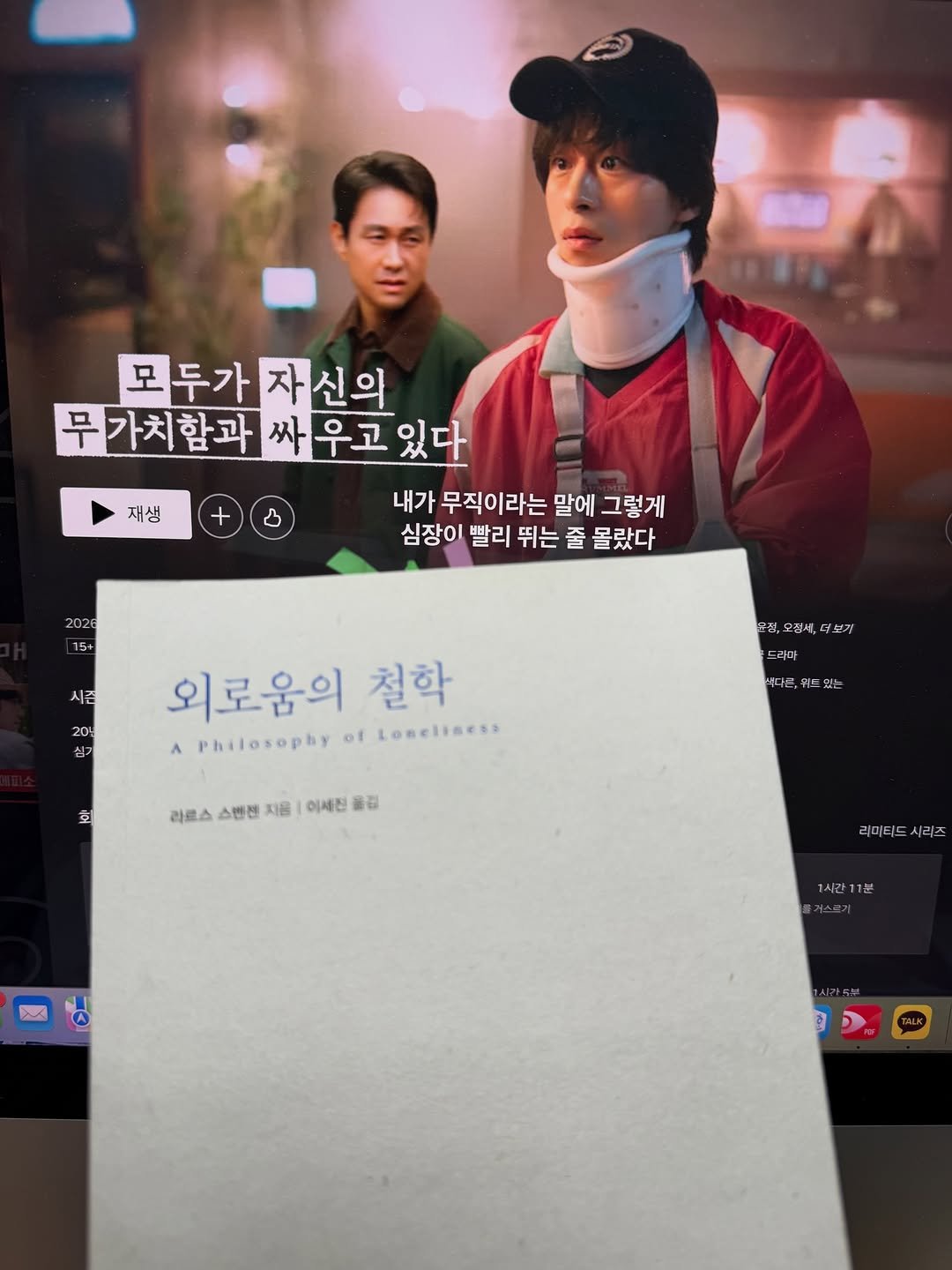 cheongmipublishing 게시물 이미지: #출판사장일기 #모자무싸 

오늘 청미출판사 이종호 대표가
한 픽을 ㅋㅋㅋㅋ...