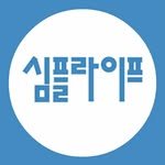 simplelife_books 프로필 사진