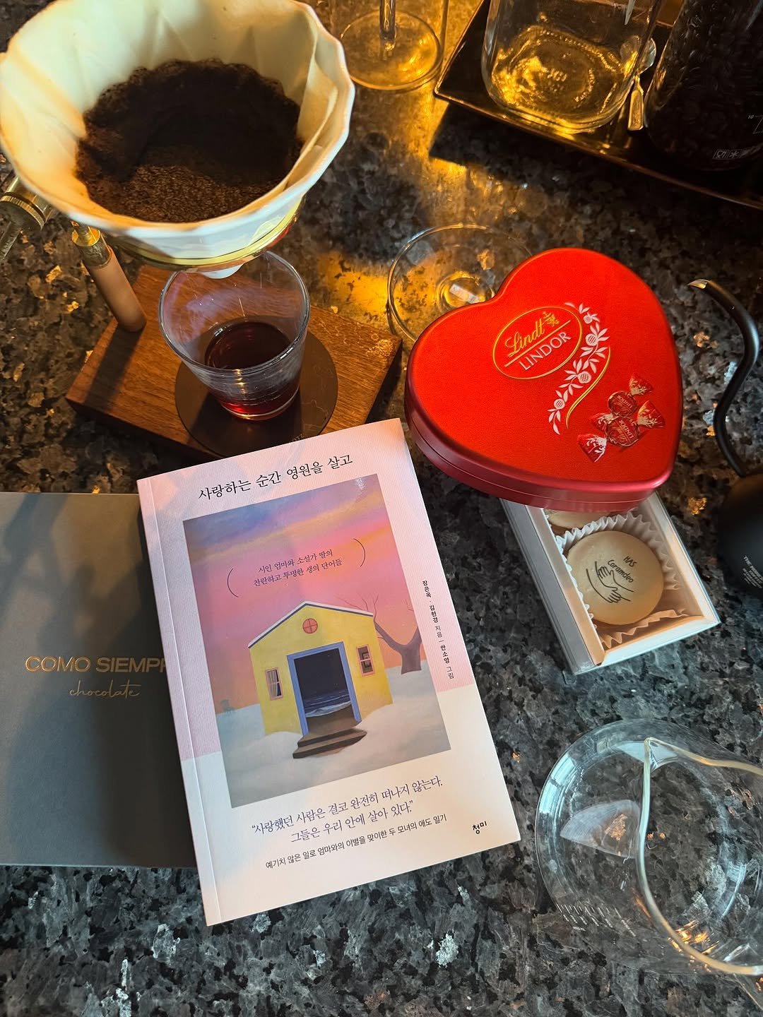 Photo by 청미출판사 on November 09, 2025. May be an image of coffee maker, coffee cup, heart, carafe, cornflower and text.