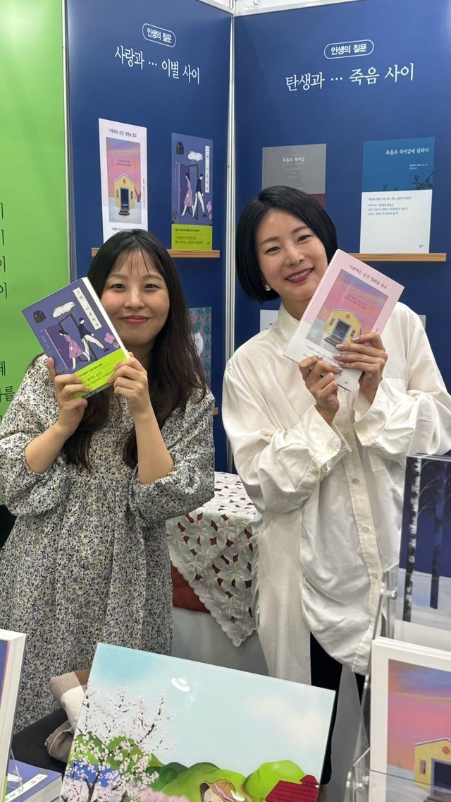 cheongmipublishing 게시물 이미지: #서울국제도서전2026 #청미출판사 #서국도 2일차

1.
캬 어케어케 
오늘은...