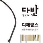 davanbook 프로필 사진