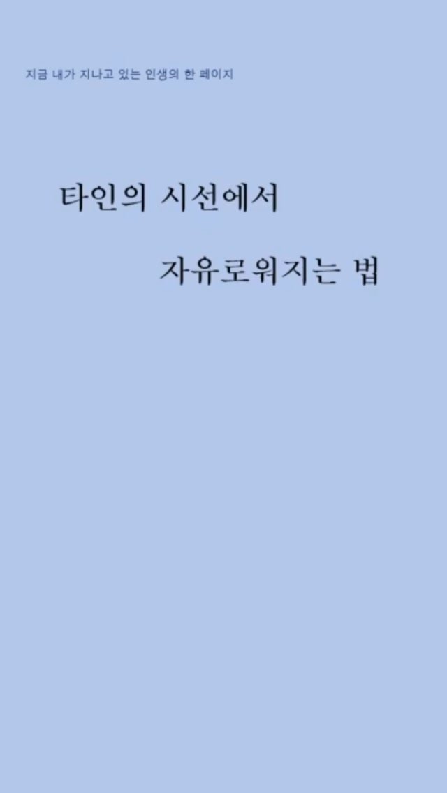 cheongmipublishing 게시물 이미지: #나로서온전히살아가기 #개인의철학 #인생의질문 #지금이순간_내인생을관통하는질문...