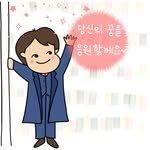 wm_jhw 프로필 사진