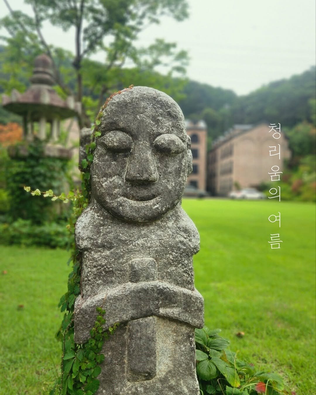 Photo by 청리움 CHEONGRIUM on August 07, 2025. May be an image of grave stone, bust, statue and text.