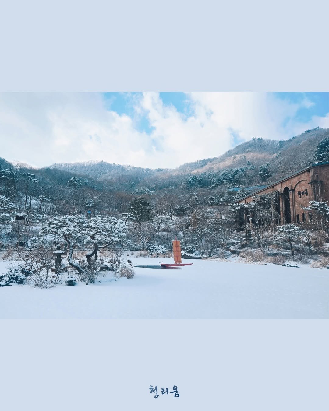 Photo by 청리움 CHEONGRIUM on February 01, 2026. May be an image of snow and text that says '청리음'.