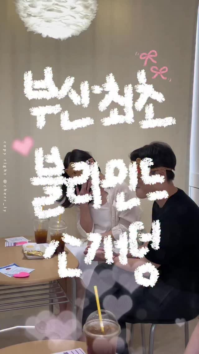 cherr__iy 게시물 이미지: (저장/공유) 부산 최초 블라인드 소개팅 * 광고
폭스클럽도 쪼인베리 성공한...