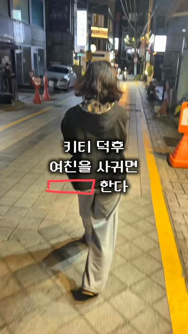 cherr__iy 게시물 이미지: (저장/공유)키티 덕후 여친을 만나면 ( ) 한다
품절대란 신상✨...