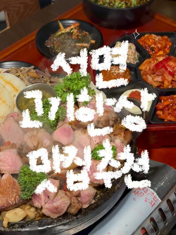 cherr__iy 게시물 이미지: (저장/공유) 서면 고기 한상 맛집 추천해줄게:3 *광고
고기 좋아하는 남친...