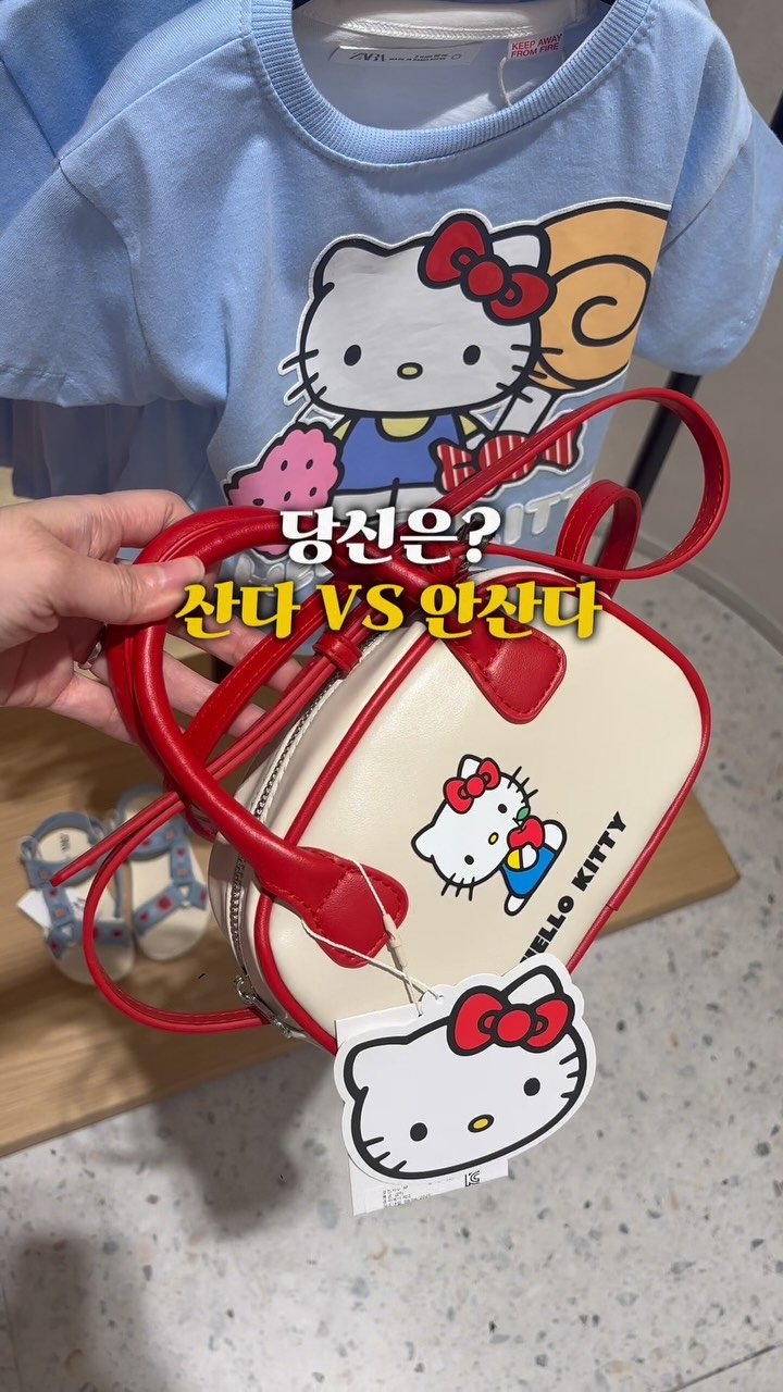 cherr__iy 게시물 이미지: 당신은? 산다vs안산다

키티 뇌절녀 첼🍒
자라에서 인생 키티 가방을...