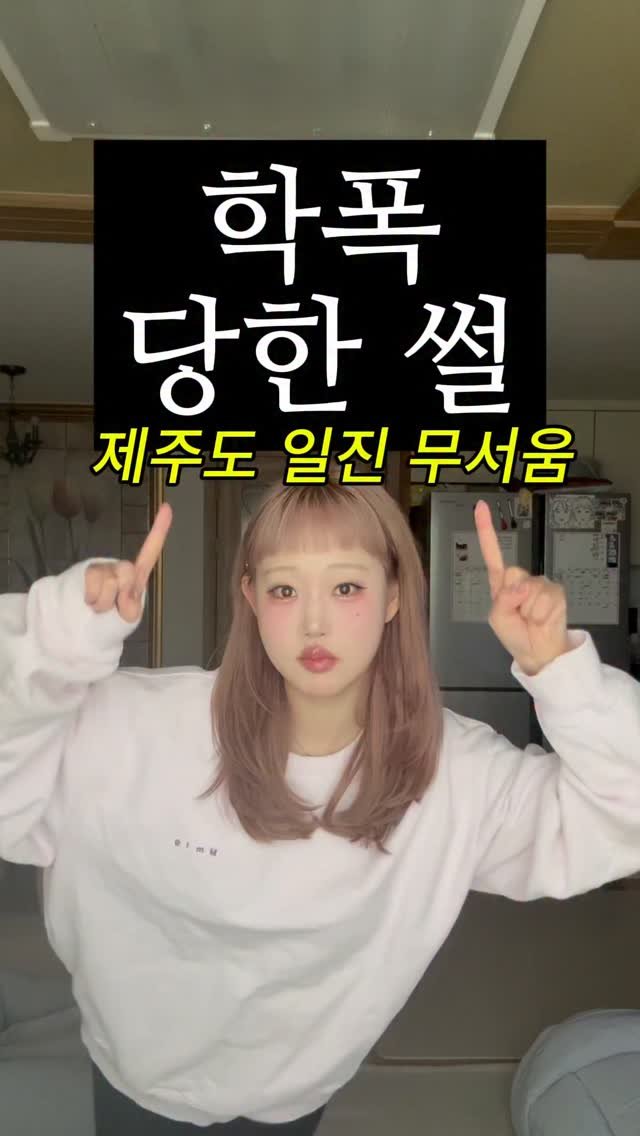 cherry__0705 게시물 이미지: 