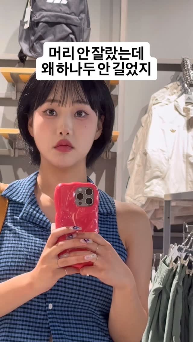 cherry__0705 게시물 이미지: 왜임…