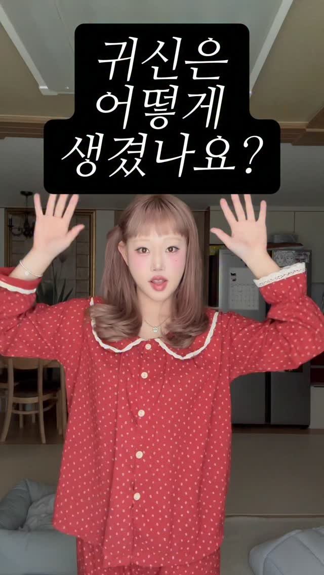 cherry__0705 게시물 이미지: 누가 귀문닫는 걸 방문 닫듯이 말해