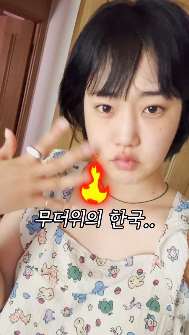 cherry__0705 게시물 이미지: #광고 여러분 앙냥~
제가 요즘 가방에 꼭 넣어다니는 필수템!
토코보 선스틱을...