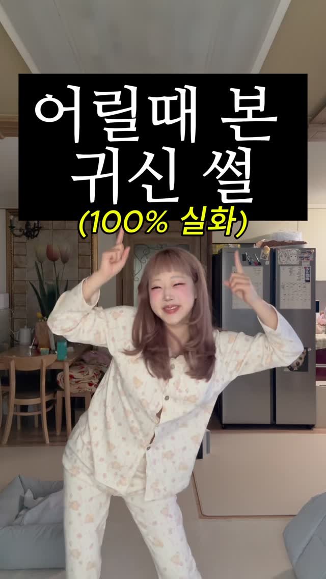 cherry__0705 게시물 이미지: 전 다이죠부 합니다.