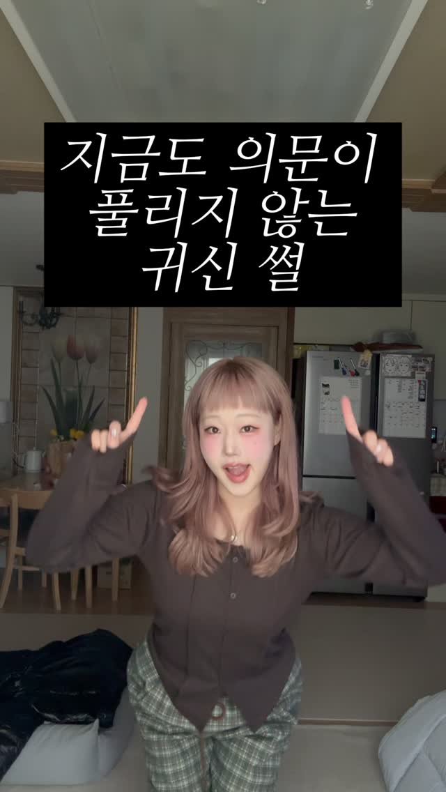 cherry__0705 게시물 이미지: 내춤이 그르케 싫어ㅛ냐능…