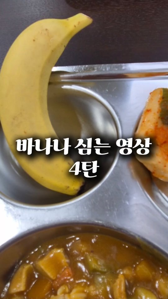 cherry_blossom_inil 게시물 이미지: 학교에서 바나나를 키우고 있어요.
씨앗부터 키우는 중입니다.
벌써 4탄...