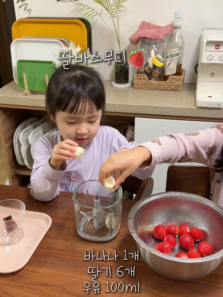 cherry_meal 게시물 이미지: 초간단 스무디 레시피모음🥤
댓글에 ‘초퍼’ 남겨주시면
디엠으로 할인 링크...