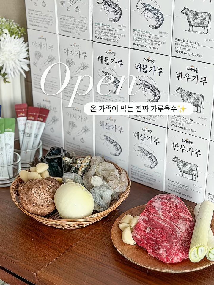 cherry_meal 게시물 이미지: 공구오픈🌷#구매인증여기에 
📍야채가루 배송 안내
예상보다 많은 주문으로...