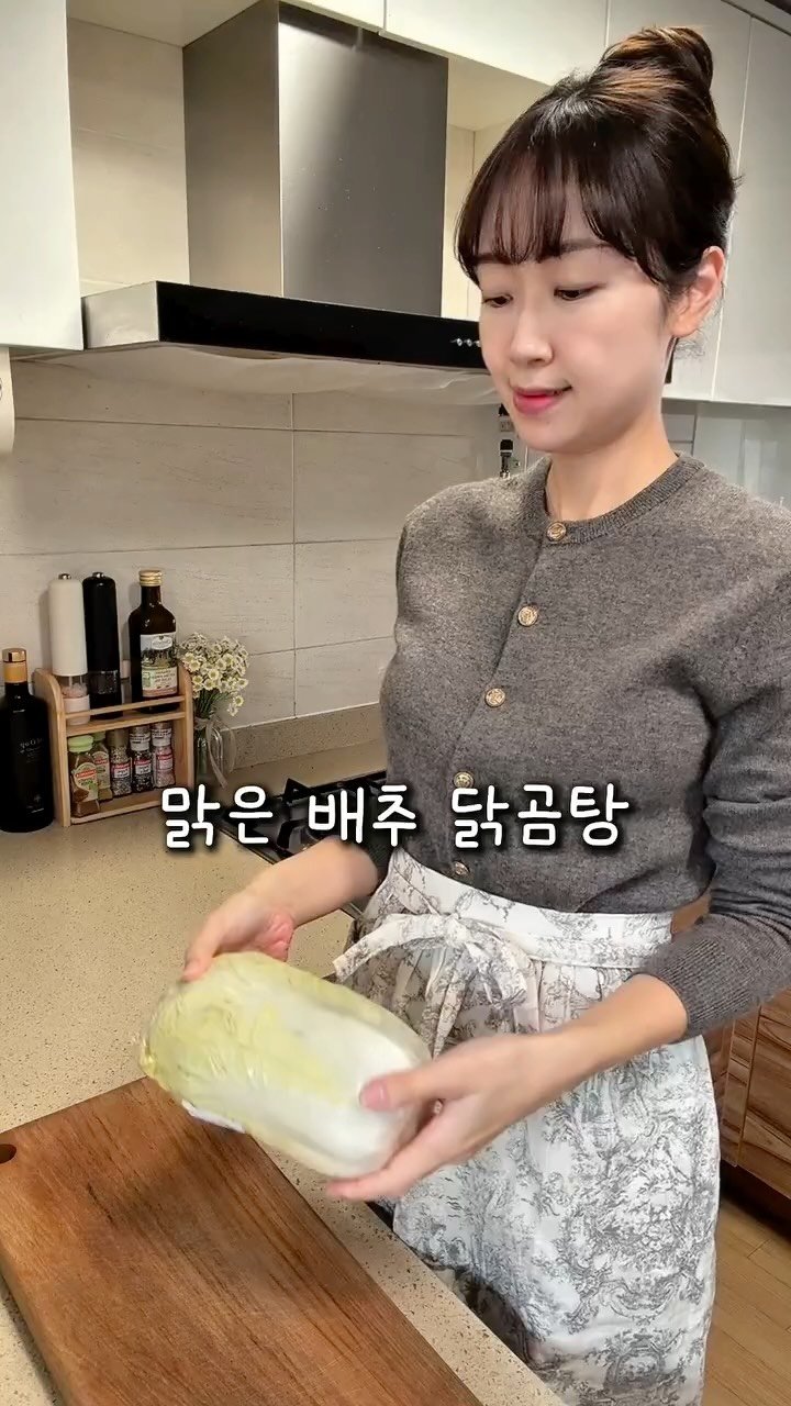 cherry_meal 게시물 이미지: 맑은 배추 닭곰탕🤎
날씨가 갑자기 너무 추워졌어요🥶
주말에 온 가족 맛있게 먹었던...