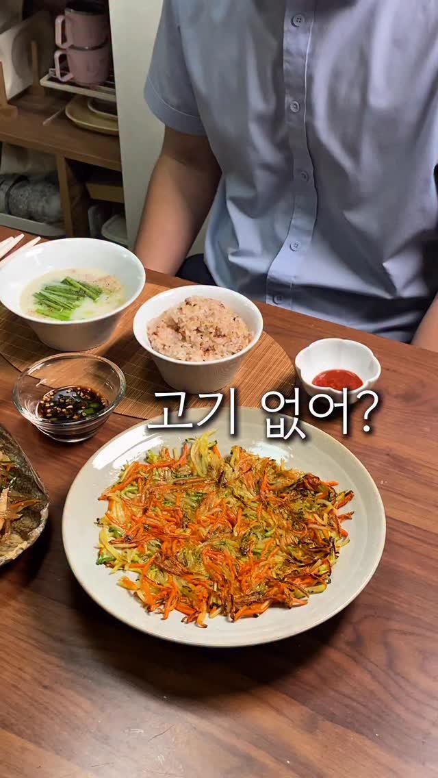 cherry_meal 게시물 이미지: 겉바속쫀 식감천재 채소전🥕
냉장고 속 애매하게 남은 채소
얇게 채썰어서 밀가루 없이...