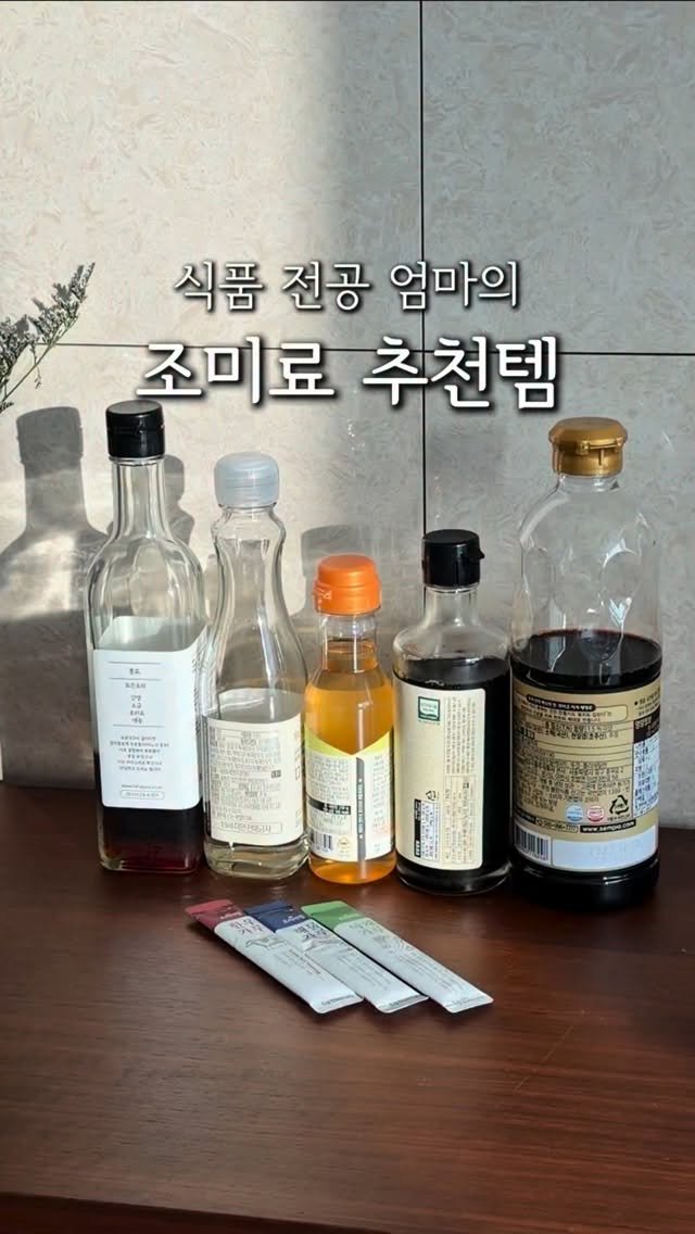 cherry_meal 게시물 이미지: 자세히 보기🔎
📍댓글에 ‘가루‘ 남겨주시면 구매링크와
요리여왕 가루육수 본품 선물로...