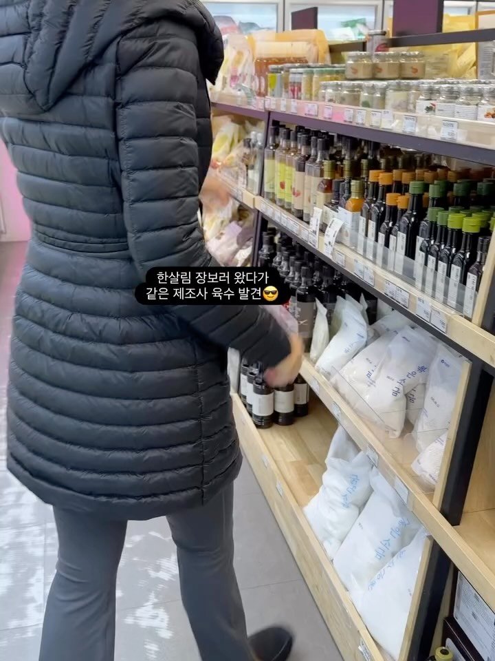 cherry_meal 게시물 이미지: 미리보기🕊️🌿
내일 오픈하는 요리여왕 가루육수
건강한 먹거리에 진심인 제가 꼭...